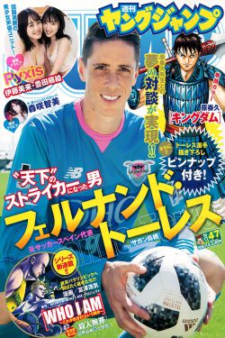 羞羞漫画官方在线阅读页面漫画入口页面免费