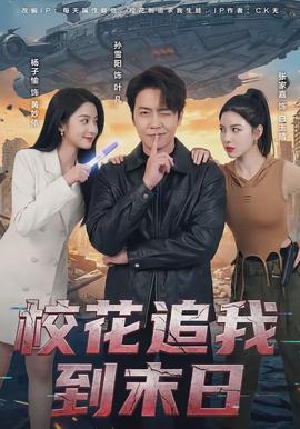 校；；；；ㄗ肺业侥┤